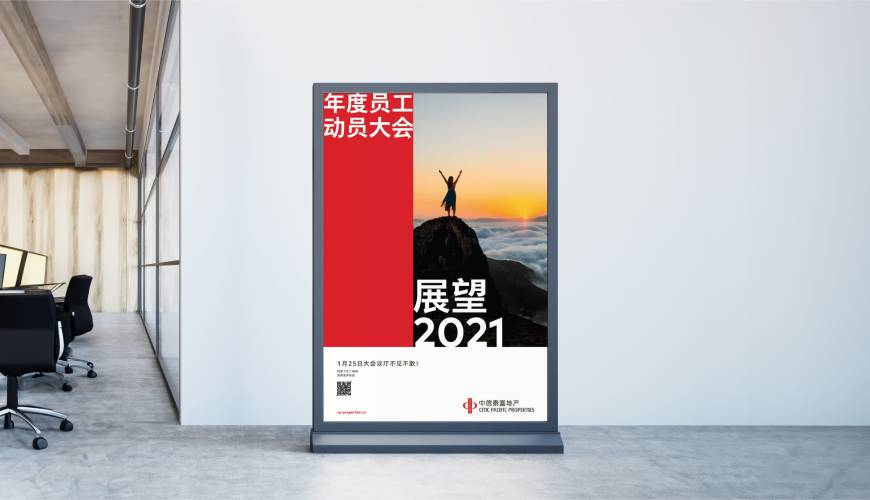天全县优秀的VI设计工作室
