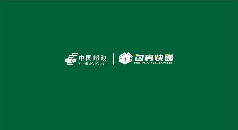 整套VI设计：赋能天全县企业品牌全场景落地与长效发展